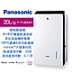 【限時特賣】Panasonic 國際牌20L變頻清淨除濕機F-YV40MH product thumbnail 2