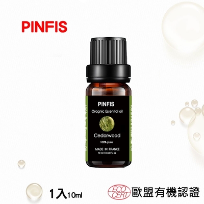 【品菲特PINFIS】法國有機雪松純精油-歐盟Ecocert有機認證-1入(10ml)