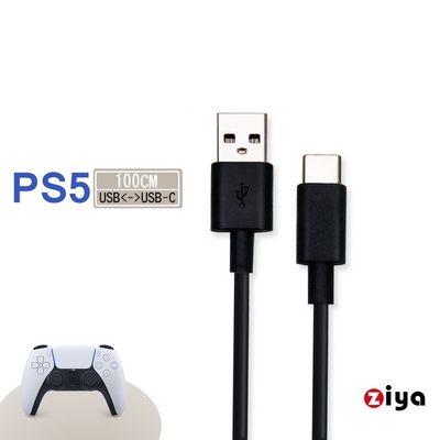 [ZIYA] SONY PS5 USB Cable Type-C 傳輸充電線 惡魔闇黑款 100cm