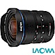 LAOWA 老蛙 10-18mm F4.5-5.6 (公司貨) 超廣角鏡頭 全片幅微單眼鏡頭 手動鏡頭 product thumbnail 1