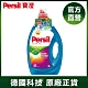 【淨垢力】Persil 寶瀅 強效淨垢護色洗衣凝露 2.5L product thumbnail 1