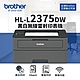 Brother HL-L2375DW 黑白雷射雙面無線印表機｜黑白列印、雙面｜適 TN-2480、TN-2460 product thumbnail 1