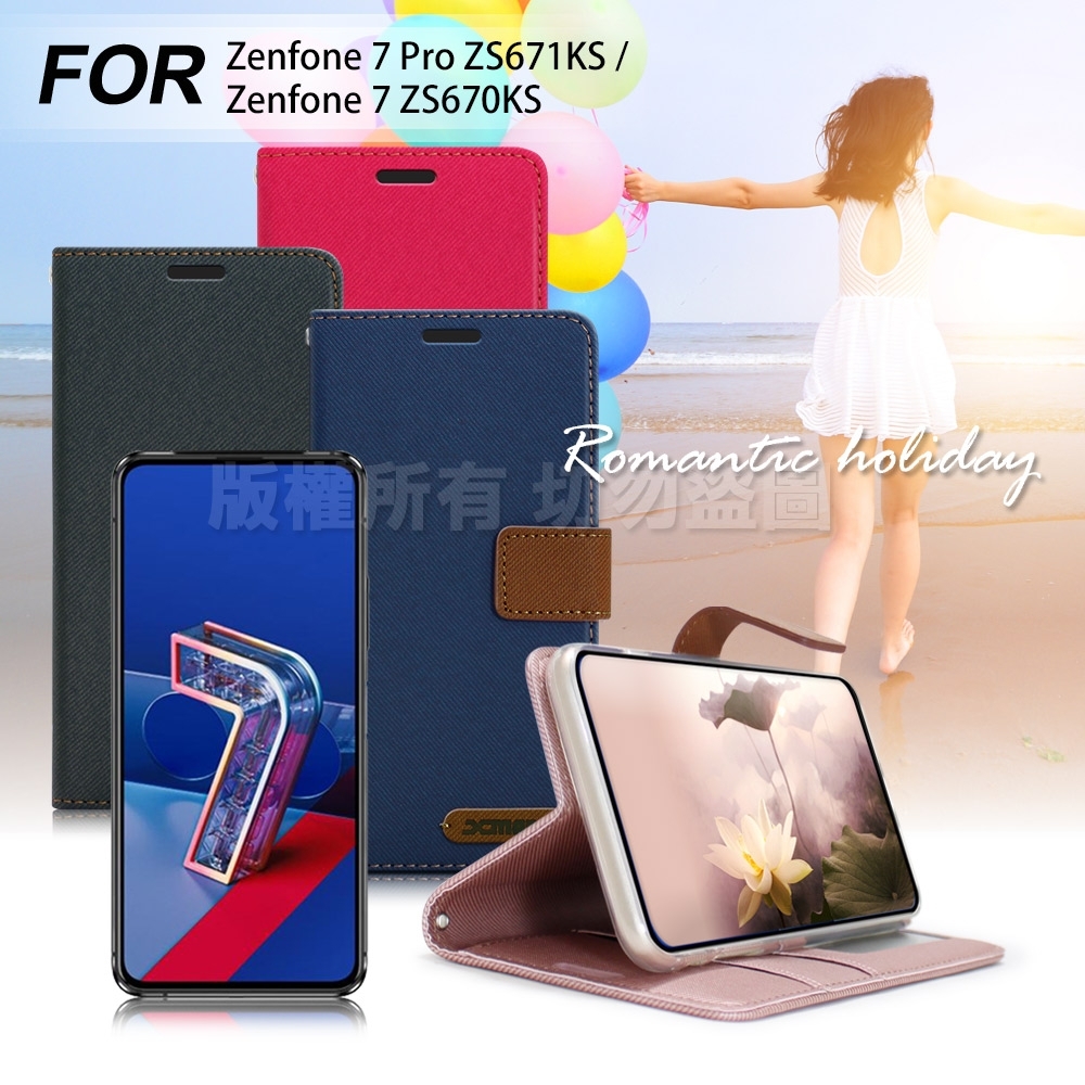 Xmart for ASUS Zenfone 7 Pro ZS671KS / Zenfone 7 ZS670KS 度假浪漫風皮套 product image 1