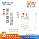 【POWER BULL 動力公牛】PB-50 50W 110V變220V 數位電壓調整器(過熱斷電 2P圓插可用) product thumbnail 1