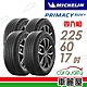 【Michelin 米其林】輪胎米其林PRIMACY SUV+2256017吋_四入組(車麗屋) product thumbnail 1