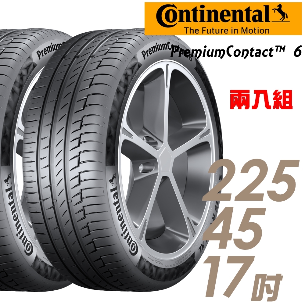 【Continental 馬牌】PremiumContact 6 舒適操控輪胎_二入組_225/45/17(車麗屋)(PC6)