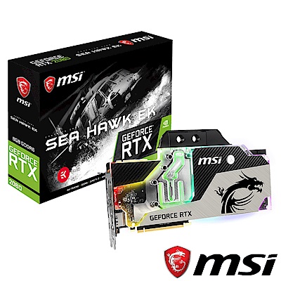 MSI微星 GeForce RTX 2080 SEA HAWK EK X 顯示卡