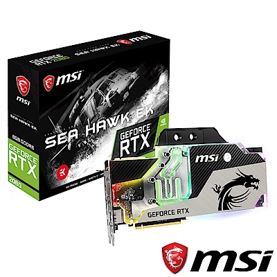 (無卡分期12期)MSI GeForce RTX 2080 SEA HAWK EK X 顯示卡