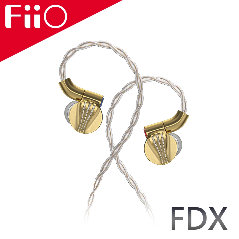 FiiO FDX 純鈹振膜動圈MMCX可換線耳機