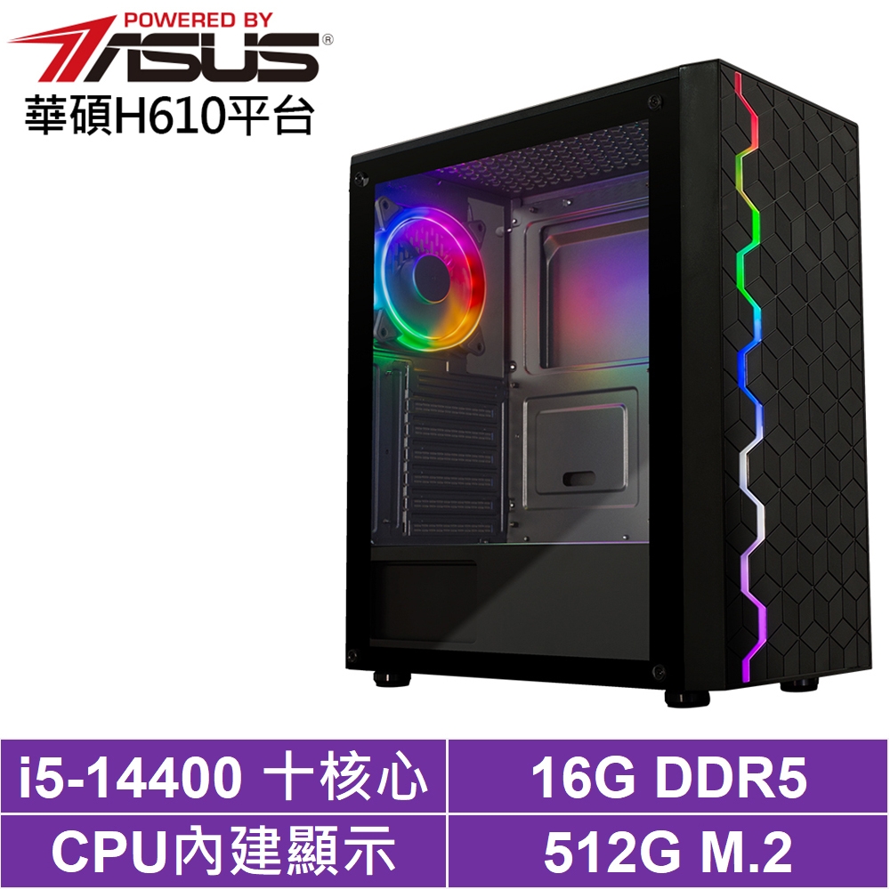 華碩H610平台[風馳星官]i5-14400/16G/512G_SSD