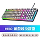 HERO LED 遊戲競技機械手感鍵盤 (中文版/英文版)可選 product thumbnail 3