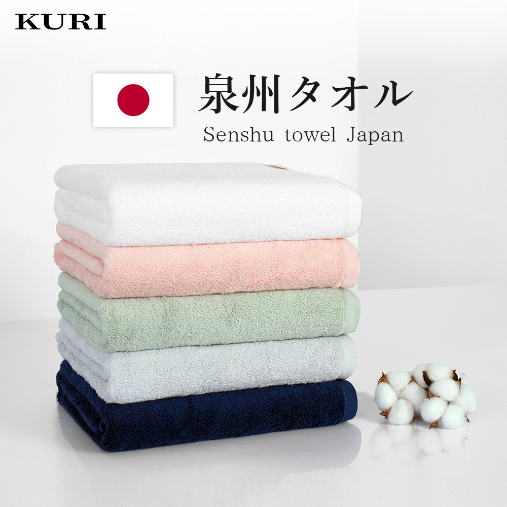 【KURI】日本泉州加厚純棉浴巾(五色任選/120×70cm)八入組  (平行輸入)