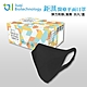 【JUQI鉅淇】成人3D立體醫療口罩 彈力耳掛L-鷲黑(30入/盒) product thumbnail 1