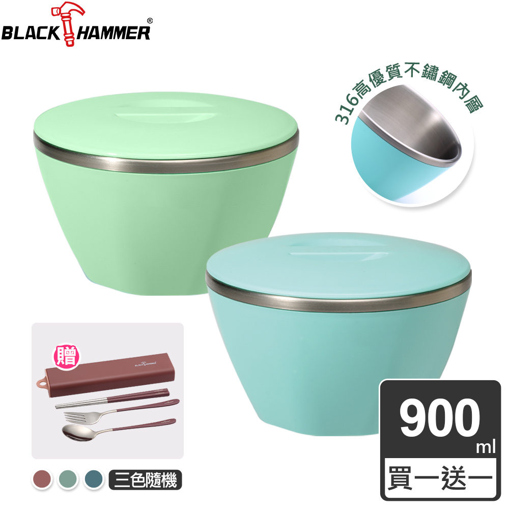 【BLACK HAMMER_二入組】彩漾316高優質不鏽鋼雙層隔熱多功能碗 product image 1