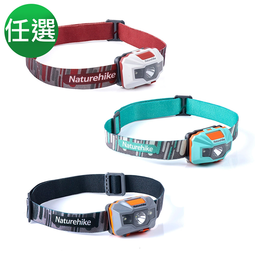 Naturehike 輕便防水USB充電四段式LED頭燈 product image 1