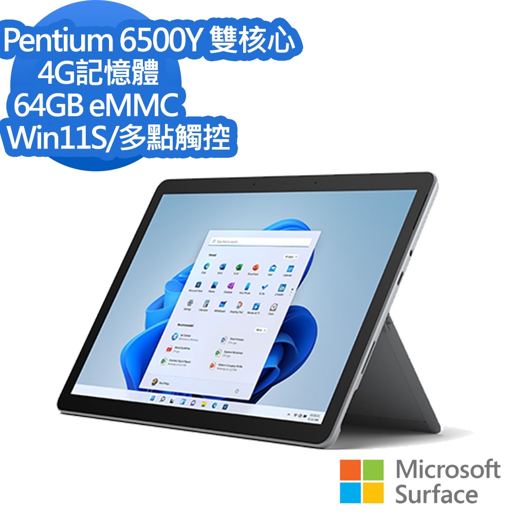 (黑色鍵盤組) 微軟 Microsoft Surface Go 3 6500Y/4G/64G(白金色)