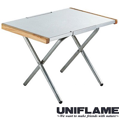 UNIFLAME 折疊式不鏽鋼邊桌(2.3kg).隨身桌