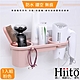 Hiito日和風 無痕萬用系列 牙刷/吹風機/線材掛鉤置物收納架 product thumbnail 8