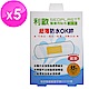 【貝斯康】利歐 醫療用貼布滅菌-超薄防水ok絆(25x72mm)15片x5盒 product thumbnail 1