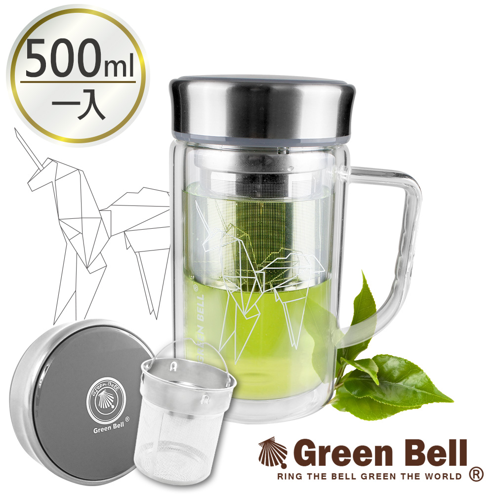 GREEN BELL綠貝 星幻雙層玻璃泡茶杯500ml-冷酷灰
