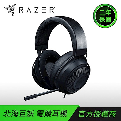 Razer 北海巨妖耳機麥 (黑)