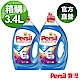 (大容量)【箱購】Persil 寶瀅強效護色洗衣凝露 3.4L (2入) product thumbnail 1