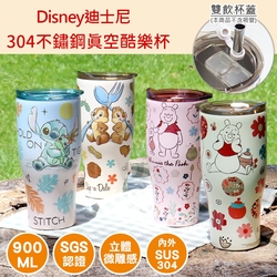 【Disney 迪士尼】不鏽鋼真空酷樂杯 冰霸杯 保溫杯 900ml -維尼-黃/維尼-粉/史迪奇/奇奇蒂蒂 共四款任選