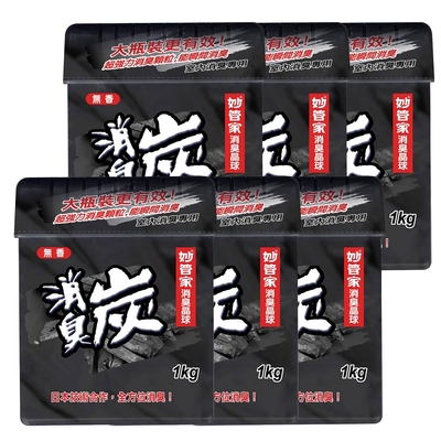 消臭晶球(室內消臭專用)1000g(6入)