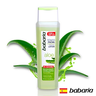 西班牙babaria極潤蘆薈保濕化妝水300ml