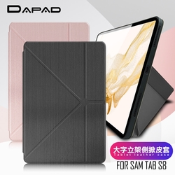 DAPAD for SAMSUNG 三星 Galaxy Tab S8 11吋 簡約期待立架側掀皮套