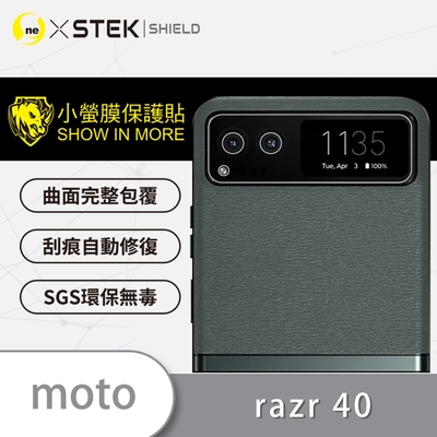 O-one小螢膜 Motorola razr 40 精孔版 犀牛皮鏡頭保護貼 (兩入)