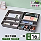 E.dot 櫥櫃抽屜文具小物八件式收納盒(2入組) product thumbnail 1