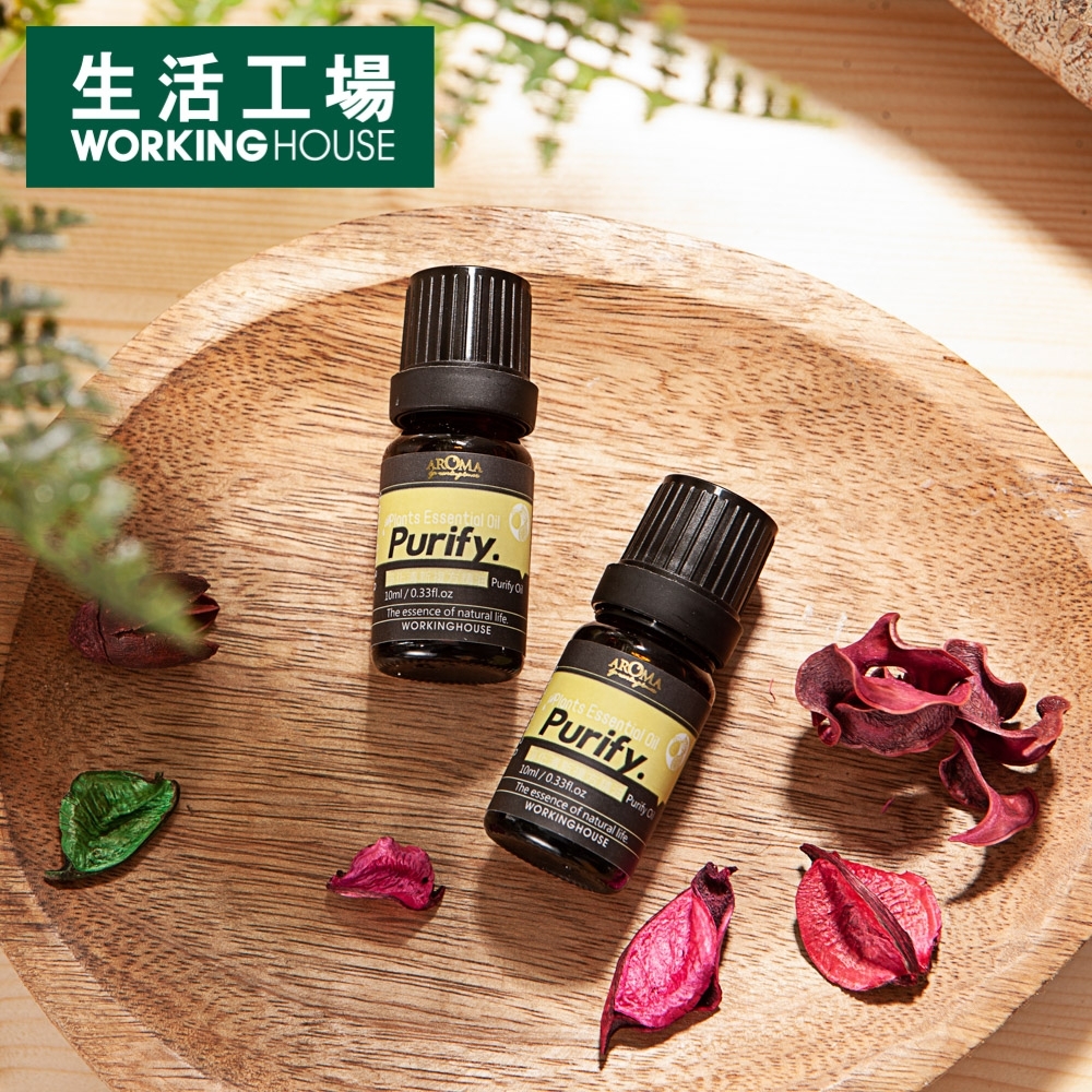 【生活工場▼黑五爆品35折up】Plants淨化清新複方精油10ml