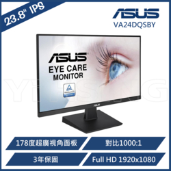 ASUS 華碩 24型IPS VA24DQSBY商用顯示器 23.8吋可直立旋轉IPS寬螢幕LED