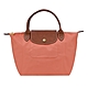 LONGCHAMP LE PLIAGE系列短把尼龍摺疊水餃包(小/腮紅橘) product thumbnail 1