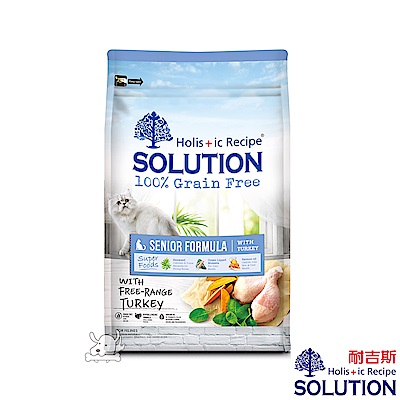 SOLUTION 耐吉斯 美國放養火雞 養生配方 無穀熟齡貓糧 1.5kg