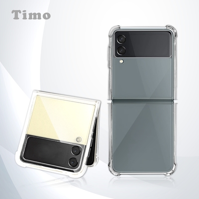 【Timo】SAMSUNG Galaxy Z Flip3 專用 全透明氣囊防摔PC背板 手機保護殼套
