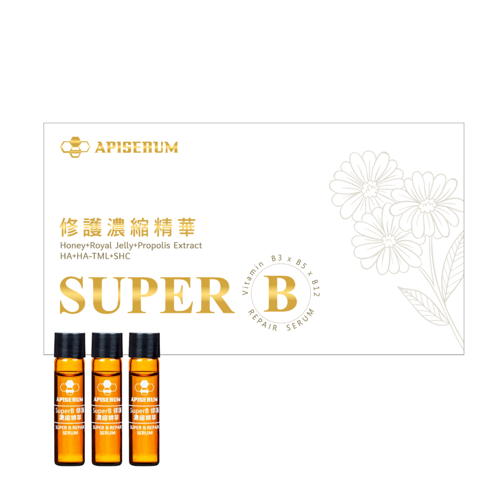 APISERUM愛比森 Super維他命B3 B5 B12修護補水濃縮精華3mlx3｜3D水膜磁x玻尿酸x小分子玻尿酸 保濕鎖水｜野芹緊實淡紋｜蜂蜜膠王乳 賦活精萃