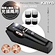 KINYO 充插兩用專業精修電動理髮器/剪髮器(HC-6820)鋰電/快充/長效 product thumbnail 1