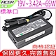 ACER 19V 3.42A 充電器 ASPIRE 3300 3400 3600 3700 3800 3900 4000 4010 4020 5500 5510 5300 5500 5600 5710 product thumbnail 1