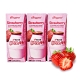 【韓味不二】Binggrae草莓牛奶(調味乳)(200mlx6入) product thumbnail 1