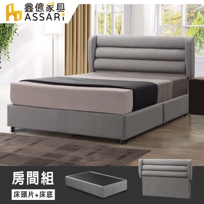 ASSARI-羅蘭德貓抓皮房間組(床頭片+床底)-單大3.5尺