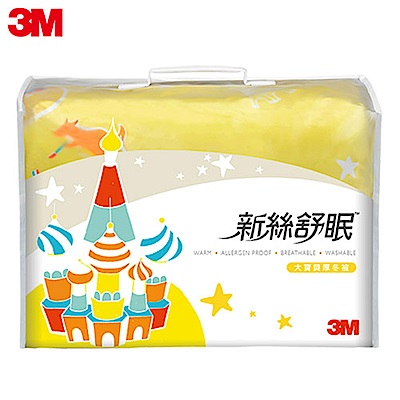 3M 新絲舒眠大寶貝專用被(Z500厚冬被)(2入組)