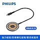 PHILIPS 飛利浦 磁吸無線快充充電器 2.0 M DLK3538Q product thumbnail 1