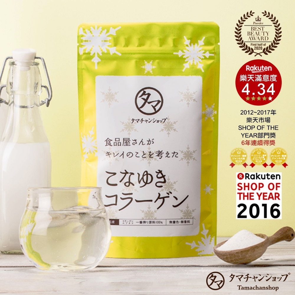 TAMACHAN SHOP 日本原裝美粉屋低分子粉雪膠原蛋白(豬皮萃取)4入組