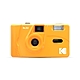 KODAK 柯達 M35 Film Camera 底片相機 (黃色) product thumbnail 1