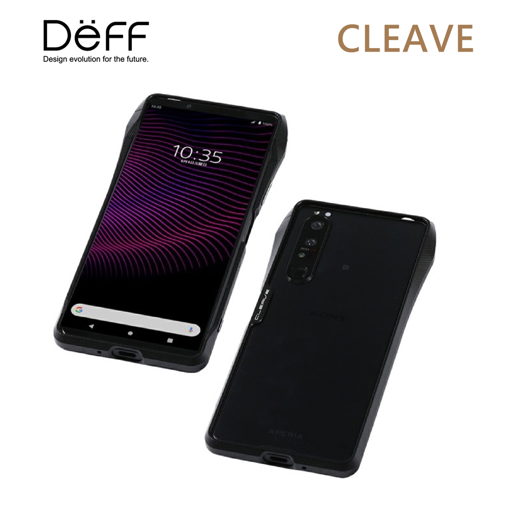 Deff CLEAVE 鋁製保險槓 黑 for SONY Xperia 1 III