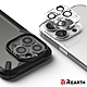 Rearth Ringke Apple iPhone 13 Pro/13 Pro Max 鏡頭保護貼(2片裝) product thumbnail 1
