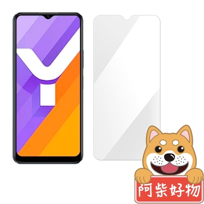 阿柴好物 Vivo Y16 4G 非滿版 9H鋼化玻璃貼