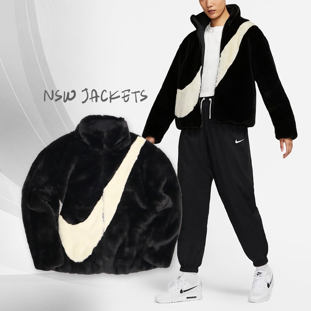 Nike 外套 NSW 黑 白 大勾 人造皮草 毛絨絨 保暖 大勾 毛毛外套 立領 女款 DO3792-010